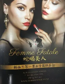 Femme Fatale